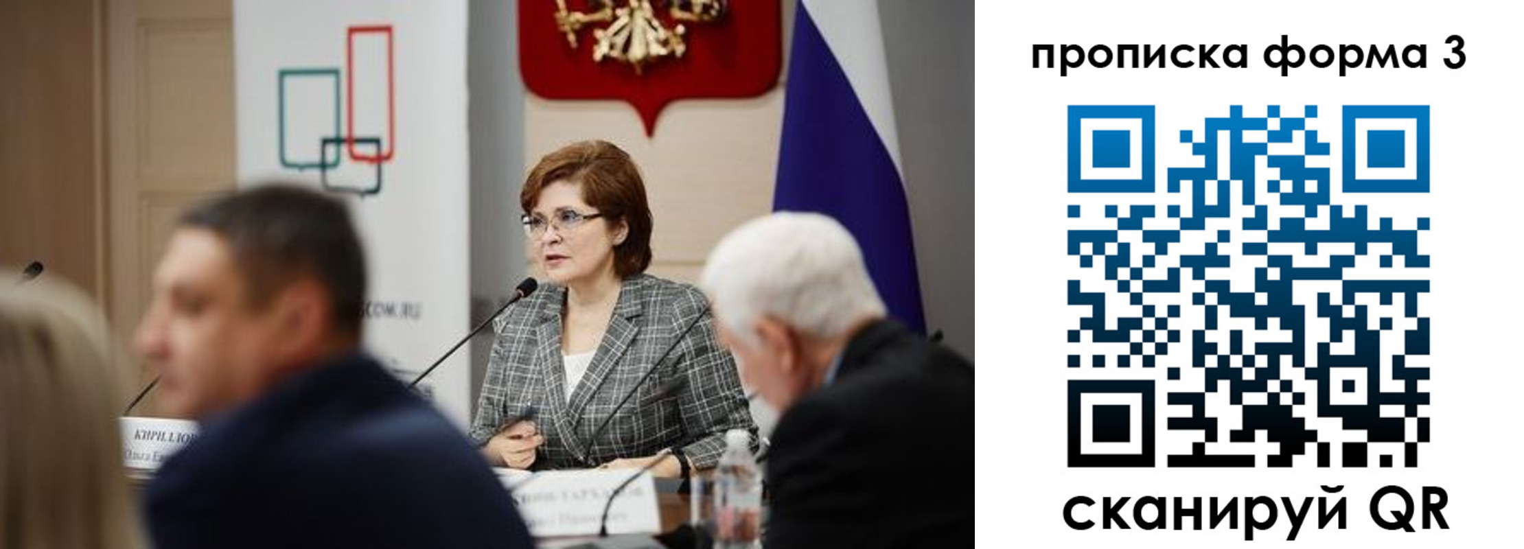 форма 3 в Урюпинске
