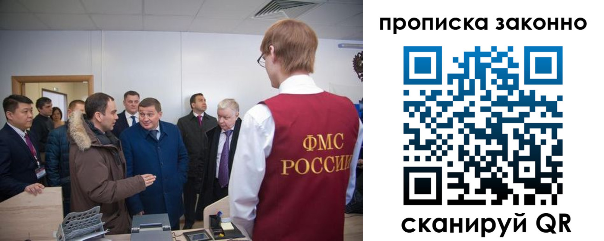 пропишу в квартире в Урюпинске